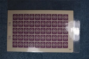 1951 First Issues Full Sheet - New York N3 - MNH - (Control Number + Cut Out) - Picture 1 of 1