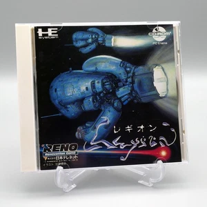 [PCE] LEGION - SHMUP de desplazamiento lateral 2D - Motor PC JAPÓN - Tirador - Imagen 1 de 4