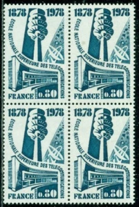 FRANCE SCOTT # 1586 BLOCK OF 4, COMMUNICATIONS SCHOOL, MNH, GREAT PRICE! - Picture 1 of 1