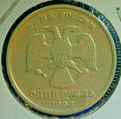 WORLD COIN SALE-1998 RUSSIA 1 RUBLE : NICKEL-BRASS  COMPOSITION COIN  KM# Y#604 - Image 1 of 3