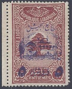 LEBANON 1945 LEBANESE ARMY STAMP WITH LEFT MARGIN SG T289 CAT VAL £650 MINT NH H