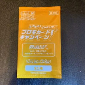 Astonishing Voltecker Promo Pack Karte Pikachu Pokemon Card Japanese Limited #I - Bild 1 von 1