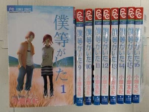 We Were There / Bokura ga Ita Vol.1-16 - Complete Manga Set by Yuki Obata - Bild 1 von 5