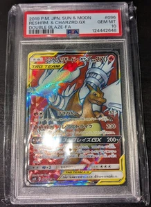 Pokemon Reshiram & Charizard GX Double Blaze Japanese Full Art #096 PSA 10 - Picture 1 of 4