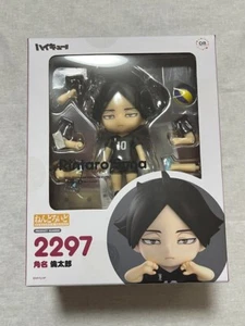 Nendoroid 2297 HAIKYUU!! Rintaro Suna Action Figure Orange Rouge from Japan New - Picture 1 of 1