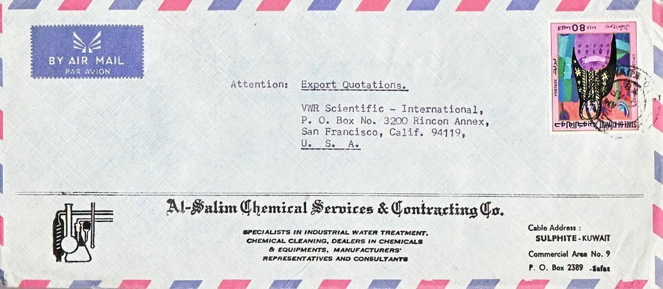 Kuwait #739 1979 en portada de correo aéreo a San Fran CA; arte tópico *d Foto 1 de 1
