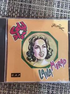 Laila Morad Cd RARECOPY SELF TITLED MINT CONDITION - Picture 1 of 2