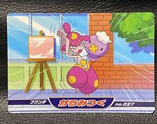 Drifloon Medicham Pokemon TOP Card Daimond Pearl Nintendo Pocket Monster JAPAN