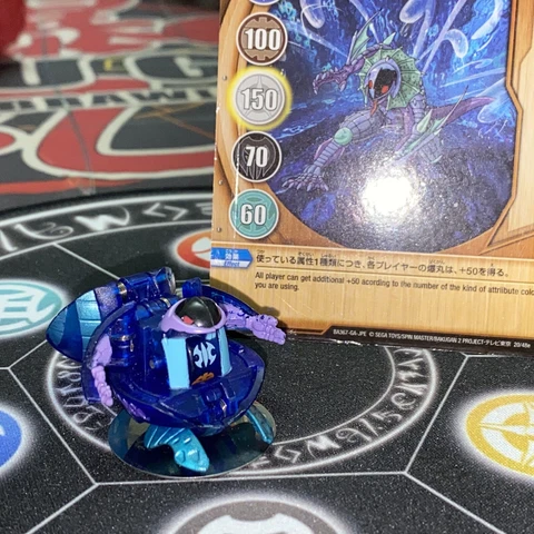 Bakugan Battle Brawler B1 Aquos Translucent Preyas Element Change B1! Holy Grail Cover