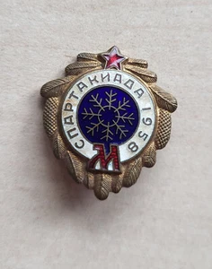 Vintage Winter Spartakiada Moscow brooch pin badge 1958 Soviet Union Russia - Foto 1 di 3