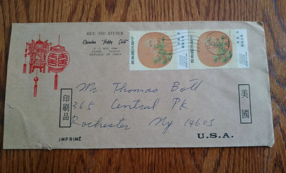 V. РЕДКИЕ ТАЙВАНЬСКИЕ МАРКИ «РАСТЕНИЯ БОНСАЙ» ВЫСОКОЙ СТОИМОСТИ НА ОБЛОЖКЕ «ОПЕРАЦИЯ СЧАСТЛИВЫЙ РЕБЕНОК» - Изображение 1 из 1