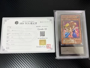 Yu-Gi-Oh! Yugioh Toon Gemini Elf Ultra Raro ARS10 - Imagen 1 de 3