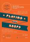 Playing for Keeps/Losing Your - Paperback, by Reggie Joiner Kristen - Good