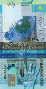 Kazakhstan 2006 billet neuf de 500 Tenge pick 29b UNC Uncirculated - Foto 1 di 2
