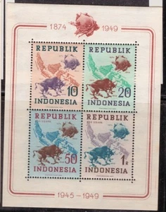Indonesia Scott# 65b Sheet of 4 Perforated MNH - Picture 1 of 1