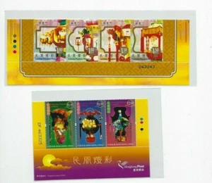 2006 VR China Macau + Hongkong Chinesisches Lichterfest: Lampions pf.  - Picture 1 of 1