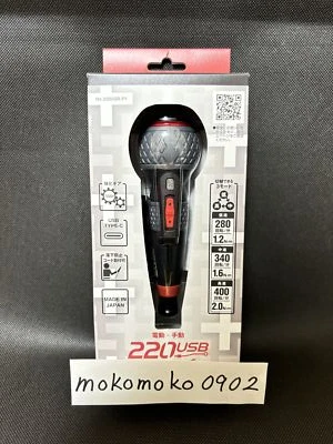 VESSEL Electric Ball Grip Screwdriver Plus 3-Stage with 1 Bit 220USB-P1 - Image 1 of 4