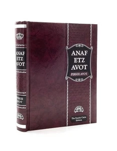 Anaf Etz Avot on Pirkei Avot - Rav Ovadiah Yosef - Picture 1 of 1
