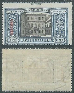 1924 ERITREA MANZONI 1 LIRA VERZAHNUNG NACH UNTEN VERSCHOBEN MH * - I10-6 - Bild 1 von 1