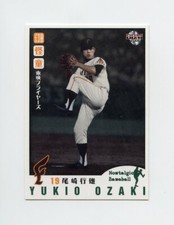 #TN26301 YUKIO OZAKI #108 Japanese Baseball Card