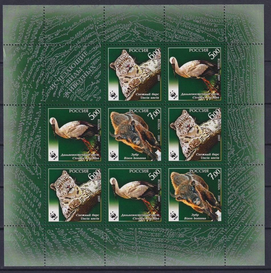Russia 2007 Fauna, Wild Animals, Birds, WWF MNH** - Image 1 of 1