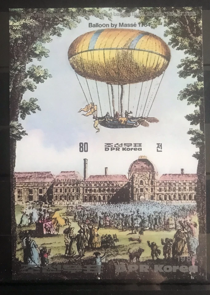 Balloons / Airships/ Transport on stamps Imperf. - MNH** AM - Image 1 of 1