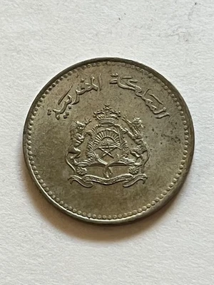 1987 Morocco 5 Santimat Coin - Image 1 of 2