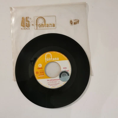 NANA MOUSKOURI 45 RPM 7'' JUKE BOX  TO FEGARI INE KOKKINO - Bild 1 von 2