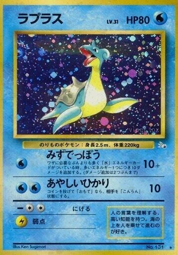 Lapras - Mystery of the Fossils No. 131 - Pokemon TCG - MP - JAPANESE - HOLO - Image 1 of 1