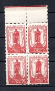 Russia 1937 old 80 K. Puskin stamp (Michel 553) nice MNH in block of four - Picture 1 of 2