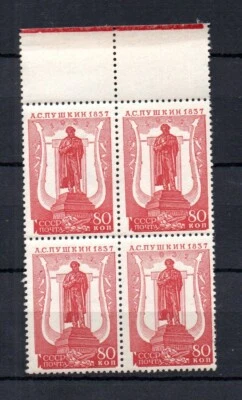 Russia 1937 old 80 K. Puskin stamp (Michel 553) nice MNH in block of four - Image 1 of 2