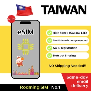 Taiwan Travel eSIM - 5G, 3 à 30 jours - 3 Go / 5 Go / 10 Go, illimité - Photo 1 sur 6