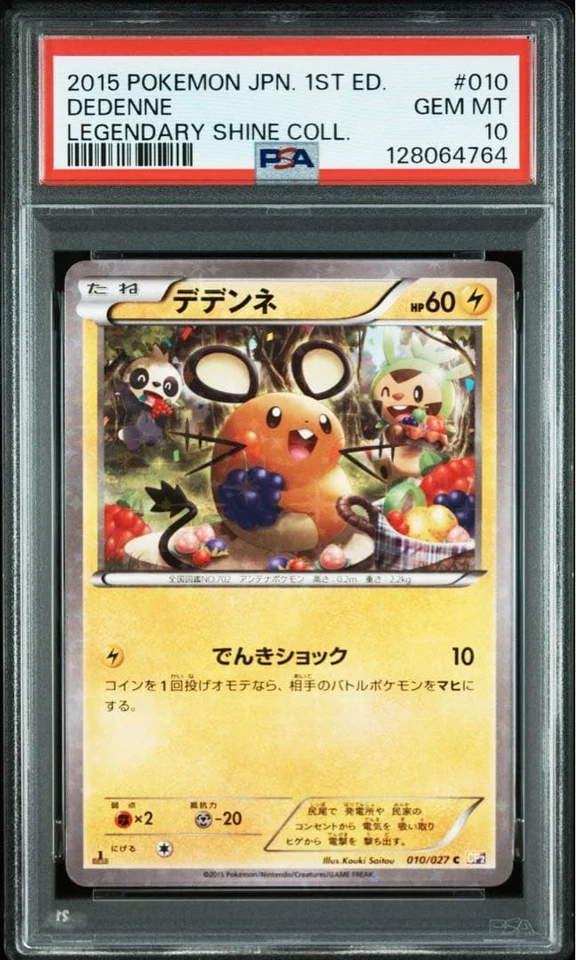 PSA 10 Dedenne C 010/027 CP2 Legendary Shine Collection 2015 Pokemon Card Japan - Image 1 of 3
