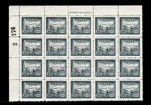 CHINA PRC Sc#5L29 MNH,NG AS ISSUED BLOCK of 20 w/Plate # & IMPRINT - Picture 1 of 3