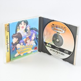 SUPER REAL MAHJONG GRAFFITI Sega Saturn 2031 ss