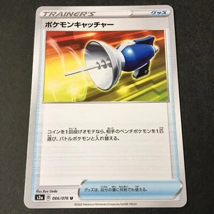 Pokemon Catcher TRAINER'S Japanese Pokemon card Sword & Shield s3a D 066/076 U - Bild 1 von 10