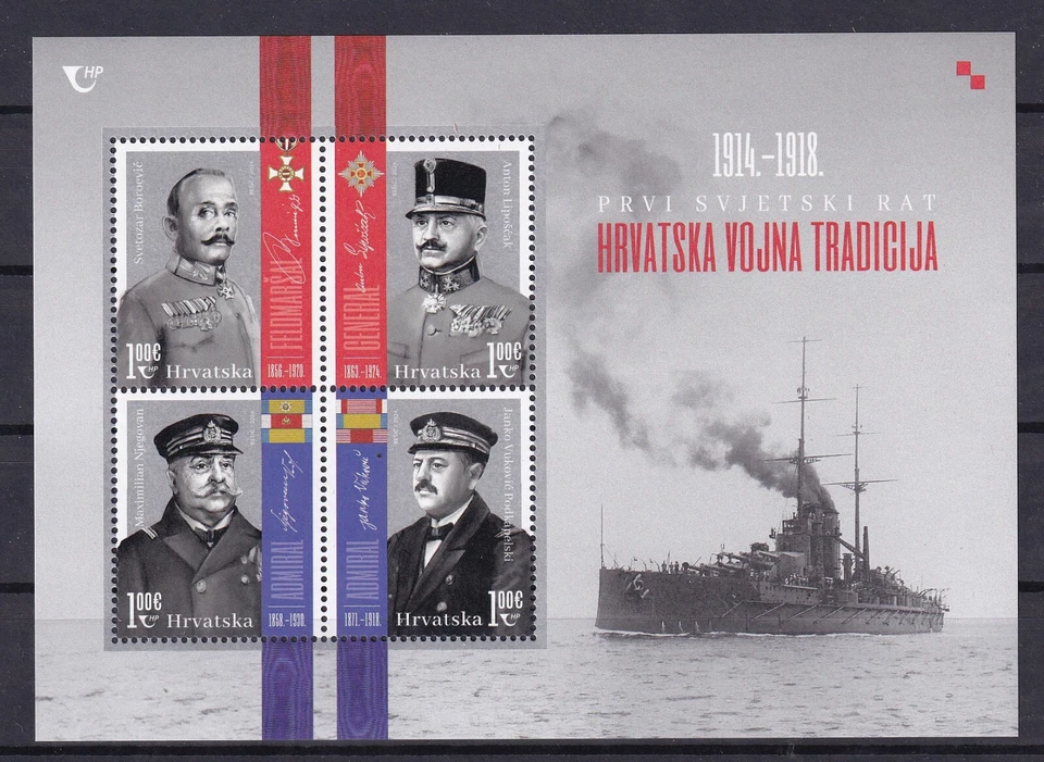 CROACIA 2024, PRIMERA GUERRA MUNDIAL, TRADICIÓN MILITAR CROATA, BARCO, BLOQUE MNH Foto 1 de 1