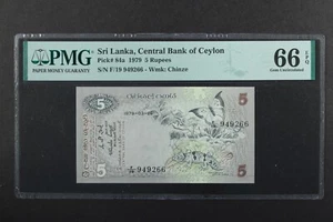 Sri Lanka... P-84a... 5 rupie 1979... PMG 66 EPQ... GEMMA UNC - Foto 1 di 2
