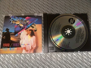 S.O.S.Band- 1980-87 The Hit Mixes-Frühauflage - Bild 1 von 1