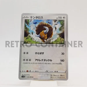 Card POKEMON TCG - S12 Paradigm Trigger - 078/098 U JP Tauros - Picture 1 of 1