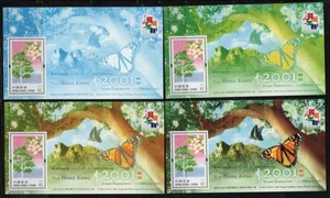 HONGKONG BRIEFMARKEN 2001 HONGKONG'2001 BRIEFMARKE EXPO SCHMETTERLINGE SS X4 POSTFRISCH - HK25-100 - Bild 1 von 1