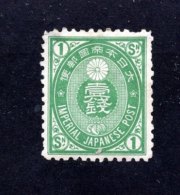 Japan 1883 stamp Mi#57 MH CV=26.4$ - Image 1 of 2