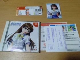 Dreamcast Ryoko Inoue Roommate Japan c2