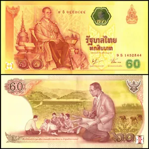 Thailand 60 Baht, 2006, P-116, UNC, Commemorative - Picture 1 of 1