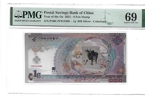Postal Savings Bank of China year of the ox 2021 Ag.999 1g PMG 69 - Picture 1 of 2