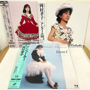 Takako Okamura - Encore Vol.1-3 Laserdisc 3 Stück LD Japan mit Obi - Bild 1 von 10