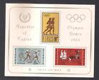 CYPRUS, 1964 TOKYO JAPAN OLYMPICS Miniature Sheet MNH