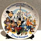 Plaque commémorative Tokyo Disney Resort 1983 édition limitée
