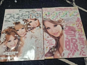 Koakuma ageha set of 2 Japanese gal girl fashion magazine 2008 Jan Apr Japan - Foto 1 di 2