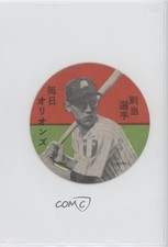 1950 Green/Red Background Round Menko JRM1b Type I Kaoru Betto
